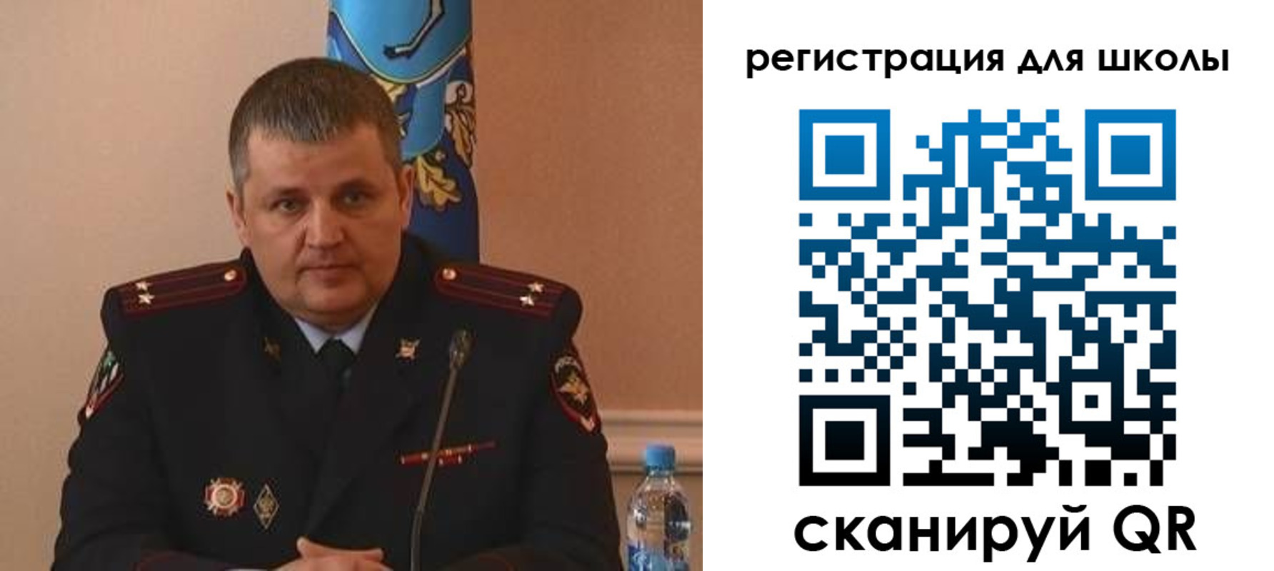купить прописку в Межгорье