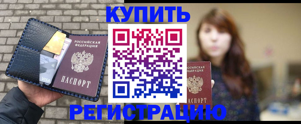 регистрация для дет. сада в Межгорье