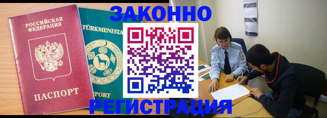 пропишу в квартире в Межгорье